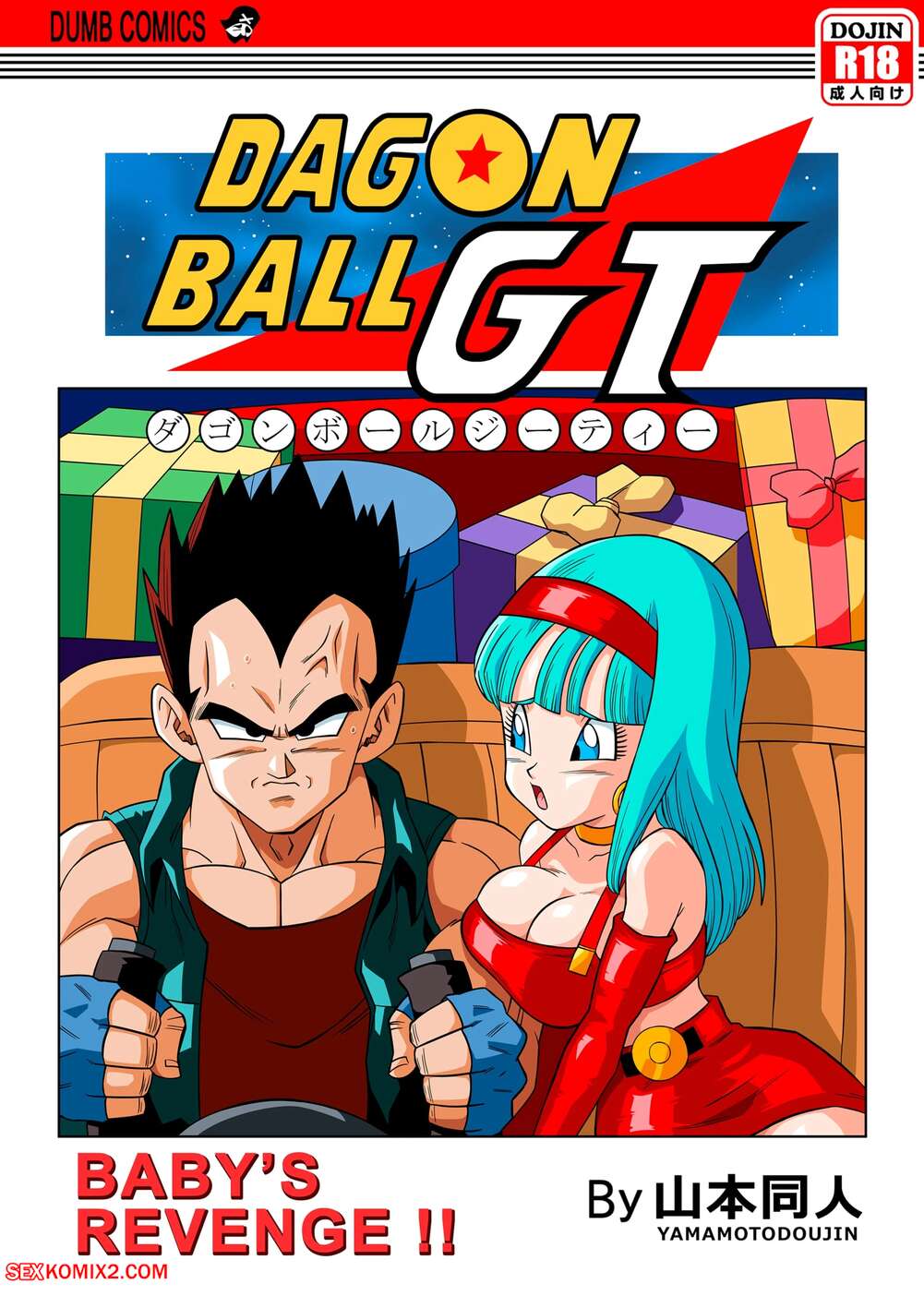 Dragonball hentai comic