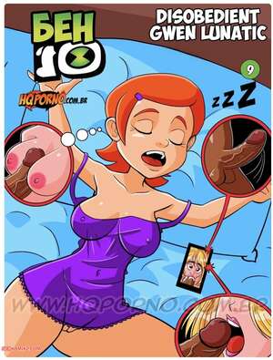 Porn comic Benn 10. Part 9. HQporno
