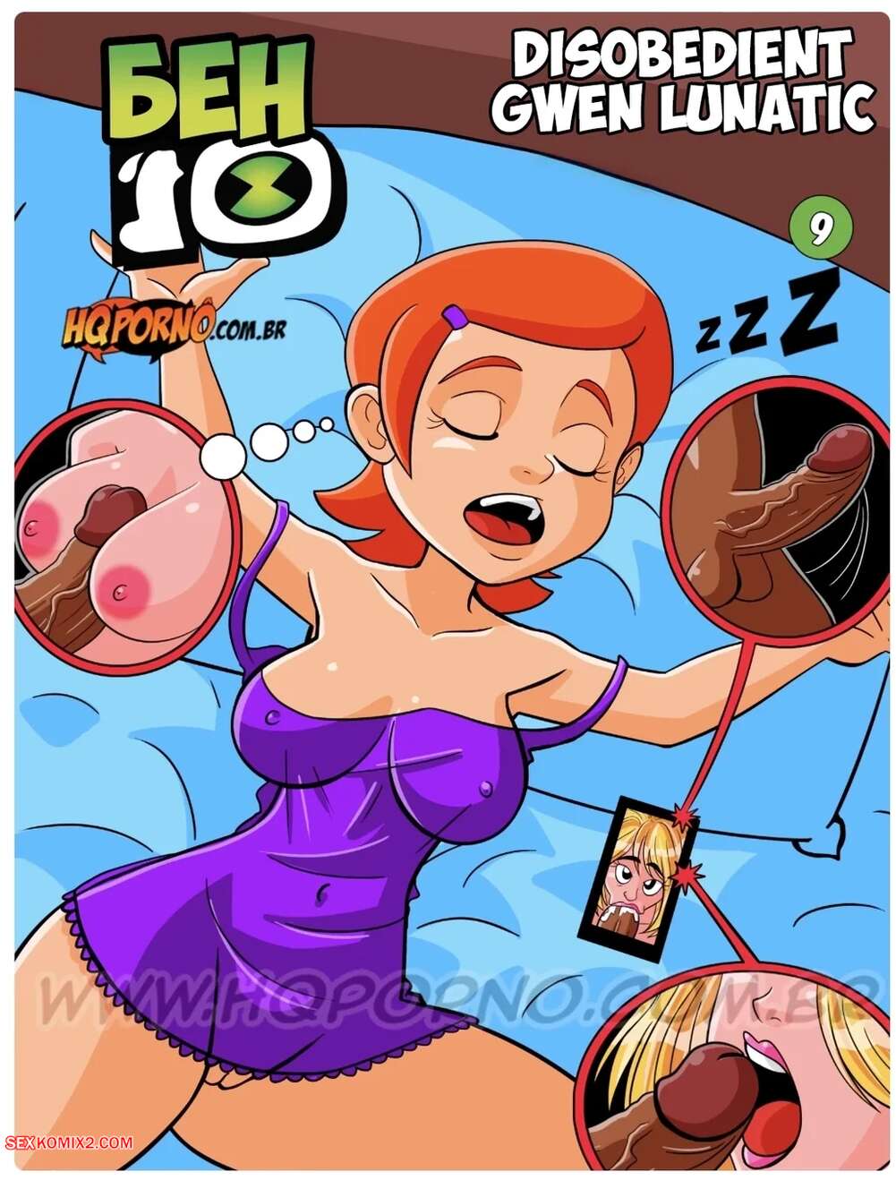 Porn comic Benn 10. Part 9. HQporno