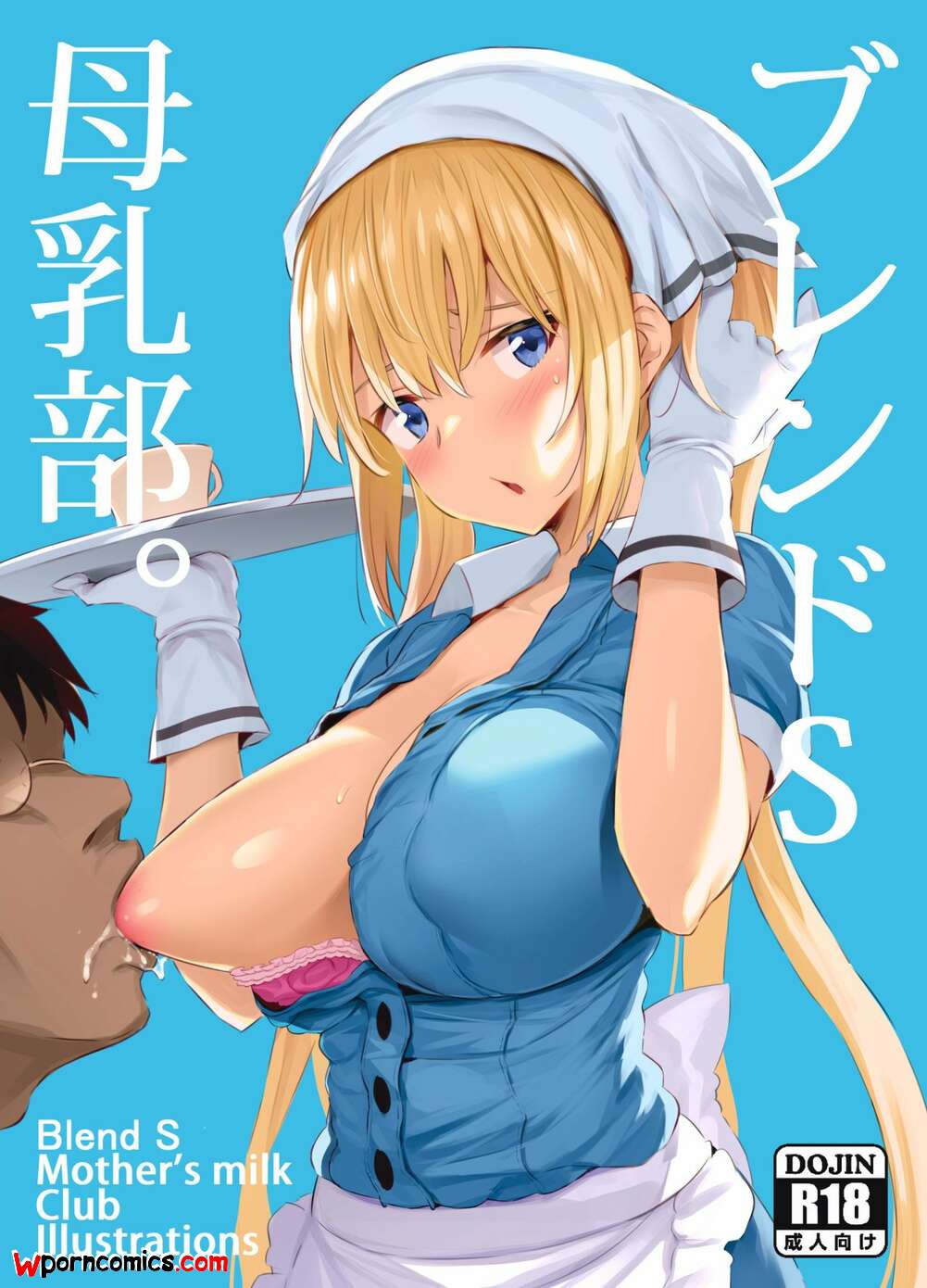 Shemale Milking Manga - âœ…ï¸ Porn comic Blend S Bonyuubu. Blend S Sex comic blonde decided to | Porn  comics in English for adults only | sexkomix2.com