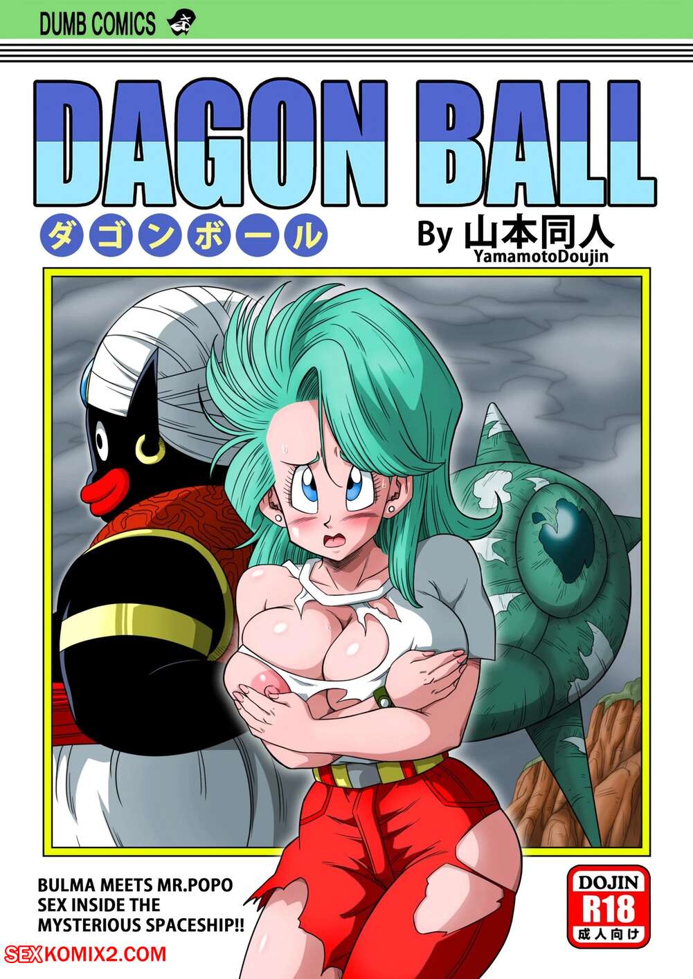 ✅️ Porn comic Bulma and Mr Popo Dragon Ball Sex comic guy  