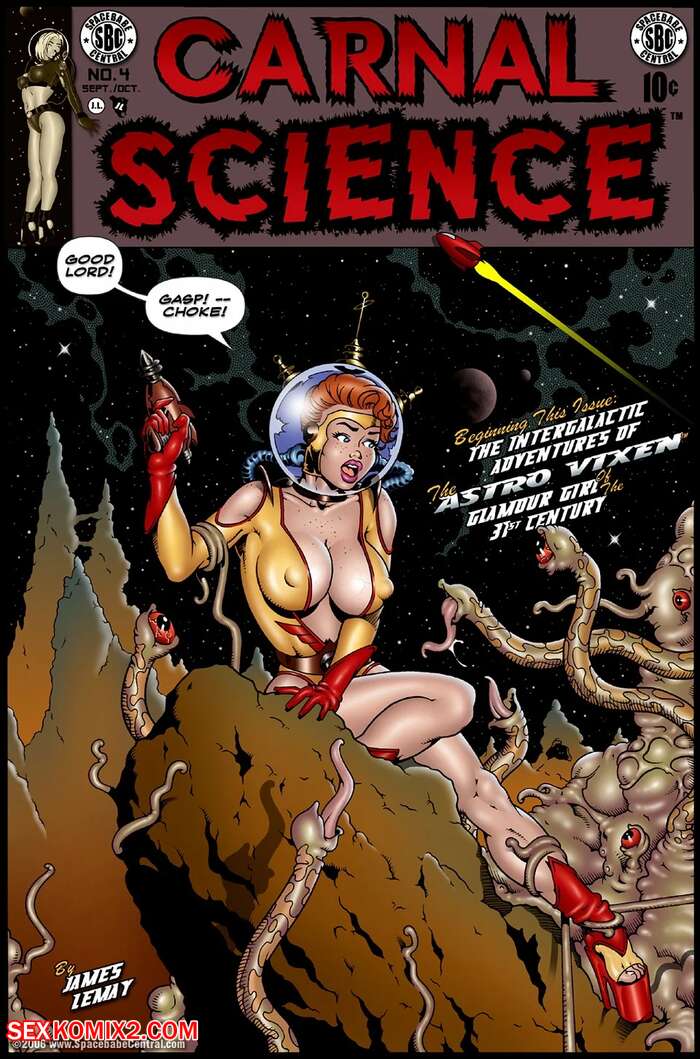 Porn comic Carnal Science. Chapter 4. James Lemay.