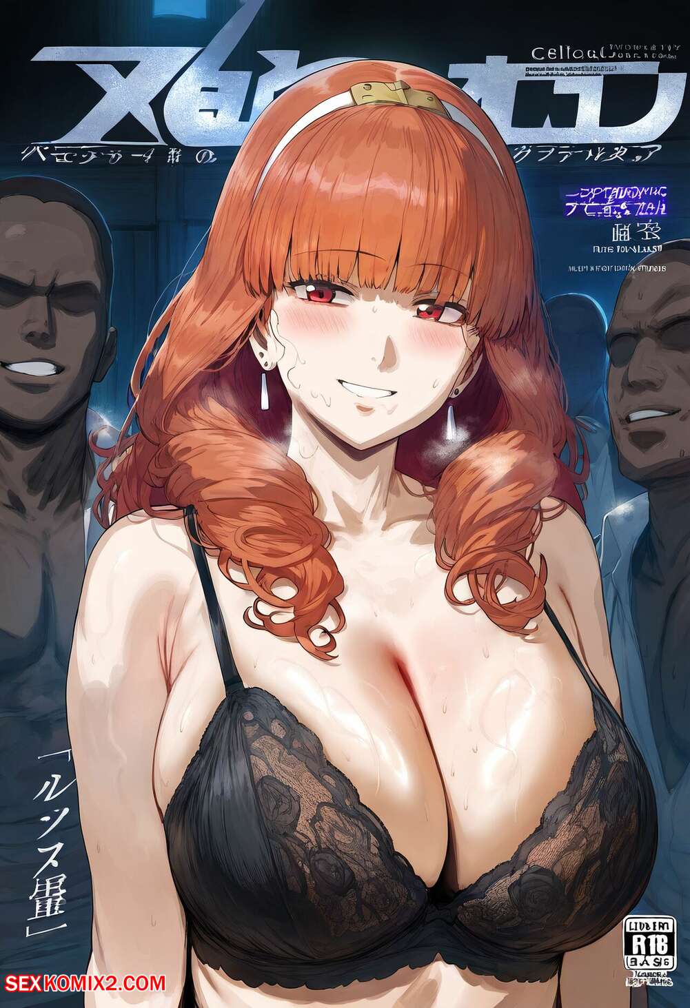 ✅️ Porn comic Celica. Mikayori. Sex comic redhead babe got ✅️ | | Porn  comics hentai adult only | wporncomics.com