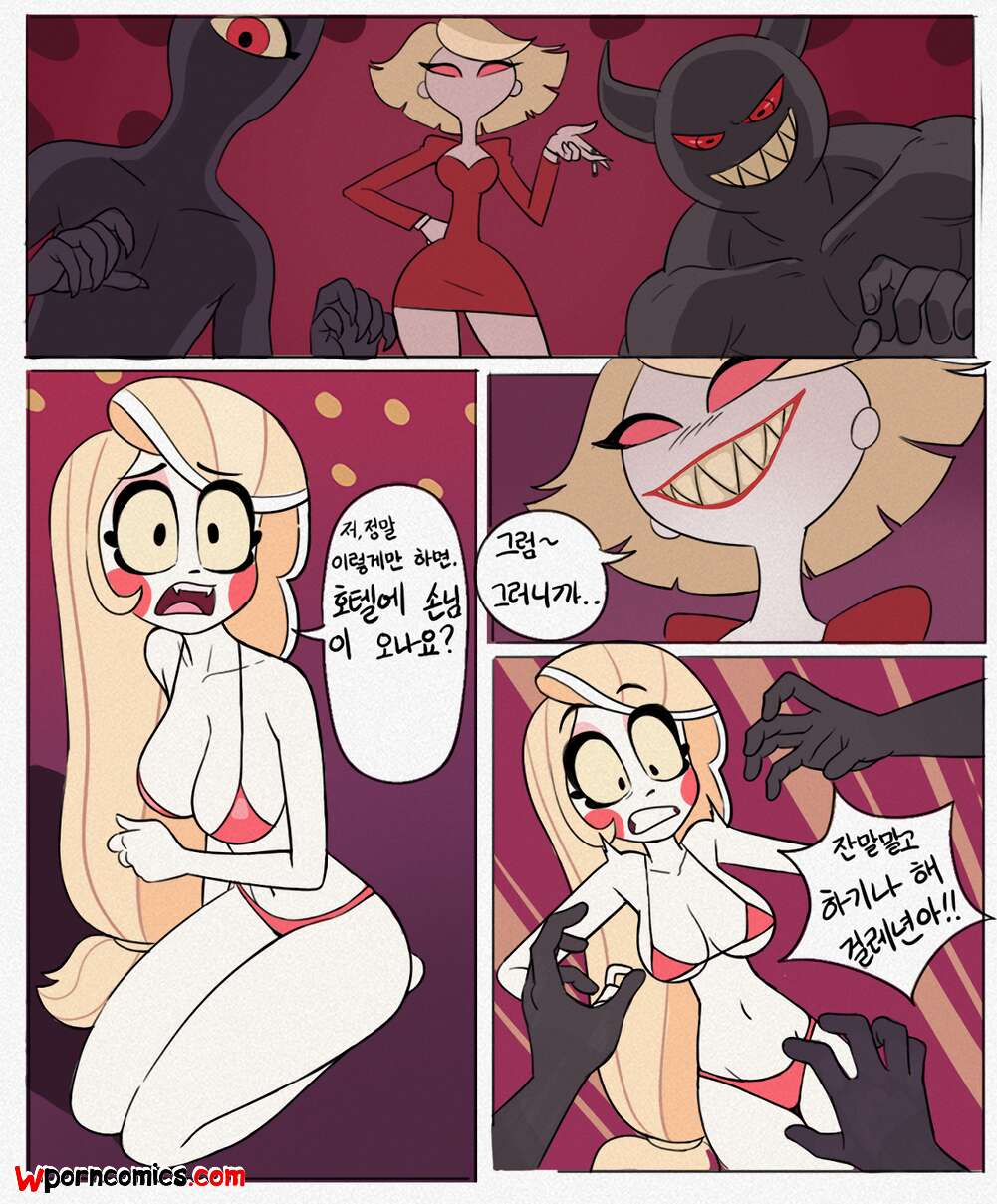 Hazbin hotel charlie porn comic