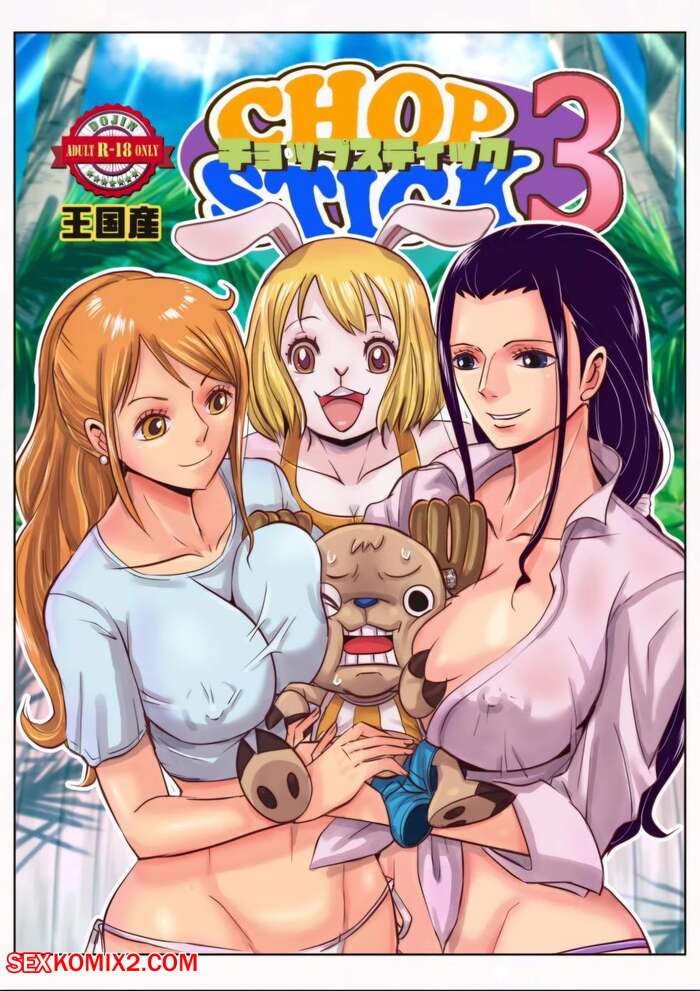 ✅️ Porn comic CHOP STICK Chapter 3 One Piece Sex comic babes  