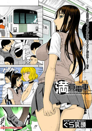 Porn comic Crowded Train Porn comic Crowded Train