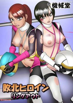 Porn comic Defeated Heroine Ring Out. Kikaidou