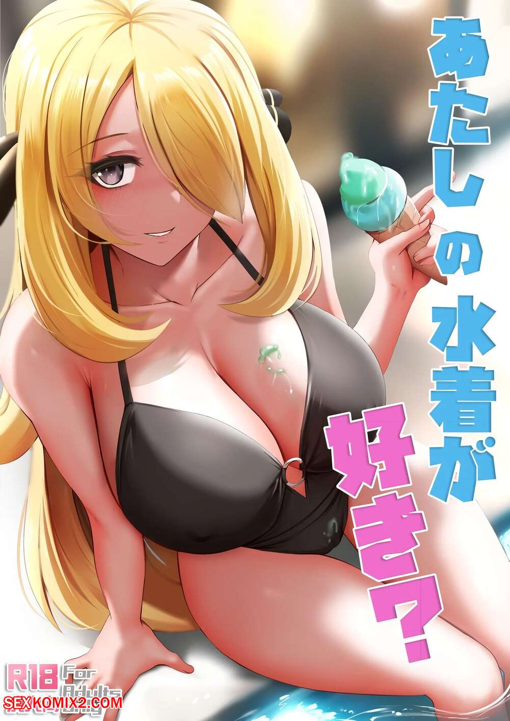 Pokemon Anime Porn Girls Only - âœ…ï¸ Porn comic Do You Like My Swimsuit. Pokemon Sex comic hot blonde beauty  | Porn comics in English for adults only | sexkomix2.com