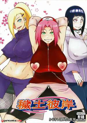 Porn comic Edo Higan. Sahara Wataru Porn comic Edo Higan. Sahara Wataru