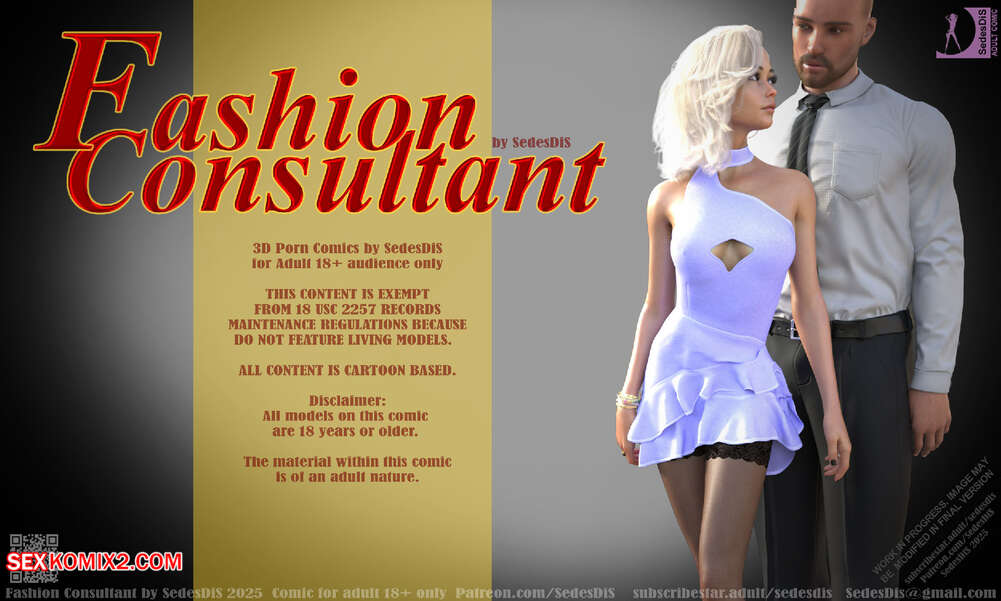 Porn comic Fashion Consultant. SedesDiS