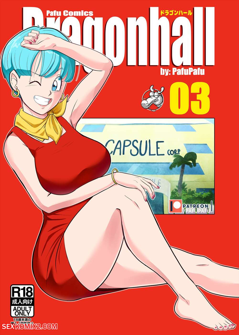 Bulma Xxx - âœ…ï¸ Porn comic Gohan vs Bulma. Dragon Ball Z. PafuPafu Sex comic beauty MILF  was | Porn comics in English for adults only | sexkomix2.com