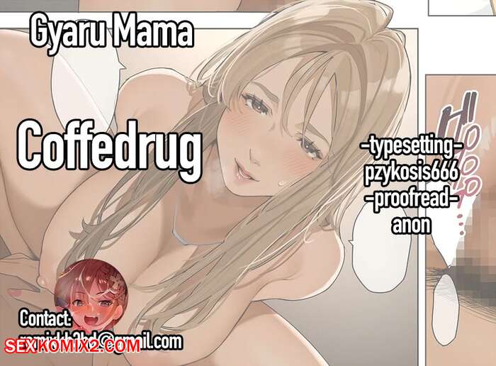 Mommason Sex - âœ…ï¸ Porn comic Gyaru Mamasan. Chapter 1. Sakura no Tomoru Hie. Sex comic  blonde MILF was âœ…ï¸ | | Porn comics hentai adult only | wporncomics.com