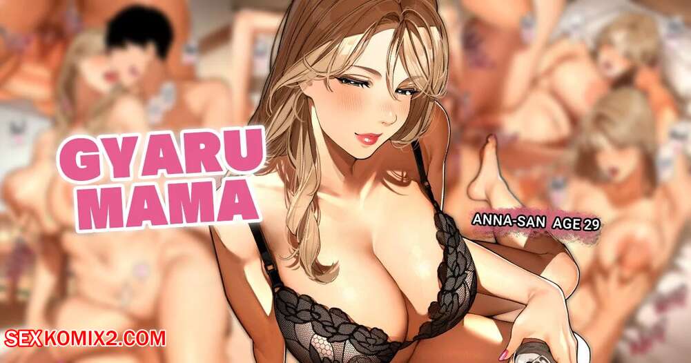 1001px x 526px - âœ…ï¸ Porn comic Gyaru Mamasan. Chapter 4. Sakura no Tomoru Hie Sex comic sexy  MILF was | Porn comics in English for adults only | sexkomix2.com