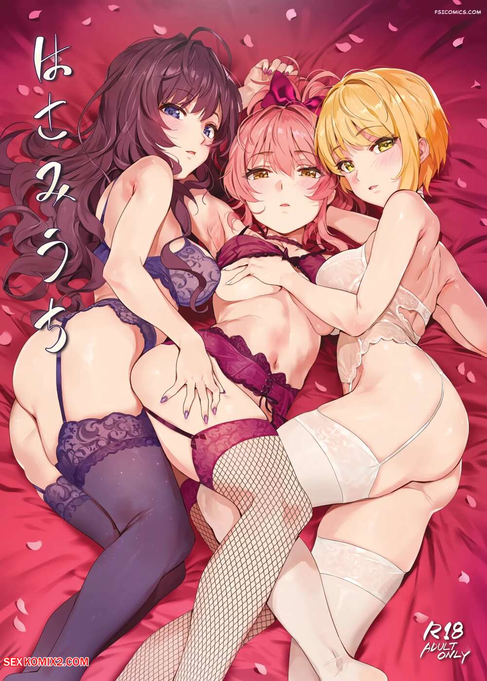 Porn comic Hasamiuchi. OrangeMaru