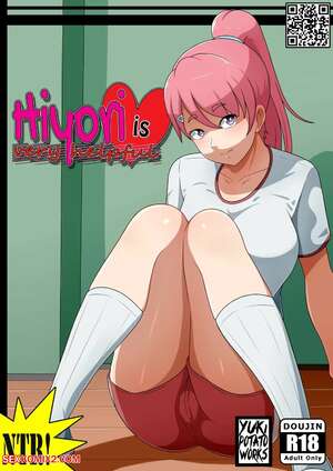 Porn comic Hiyori is Very Helpful. Porn comic Hiyori is Very Helpful.
