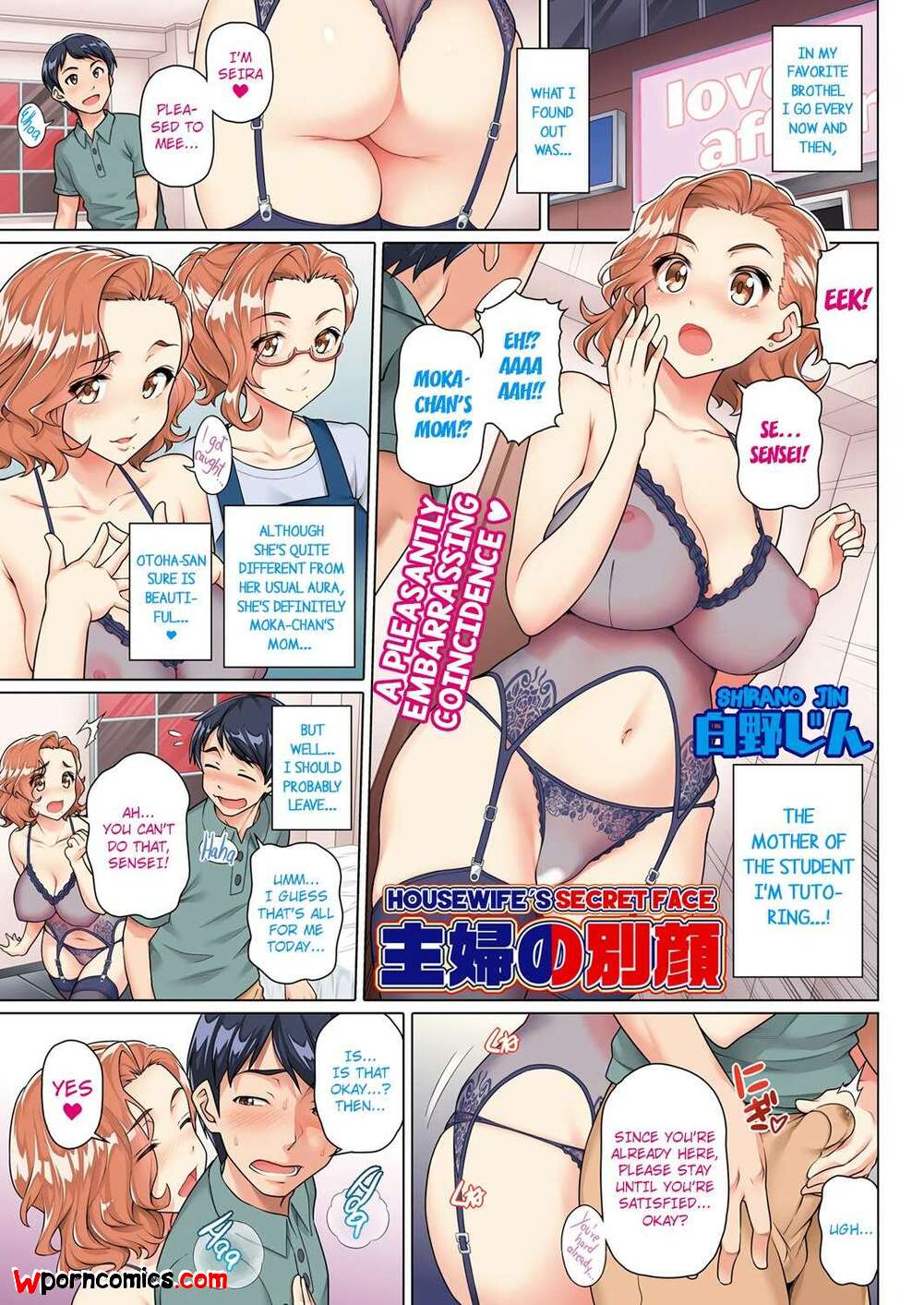 Facial Porn Comics - âœ…ï¸ Porn comic Housewifes Secret Face. Shirano Jin Sex comic comic The  secret | Porn comics in English for adults only | sexkomix2.com