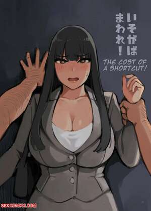 Porn comic Hurry and Run. Irotenya Porn comic Hurry and Run. Irotenya