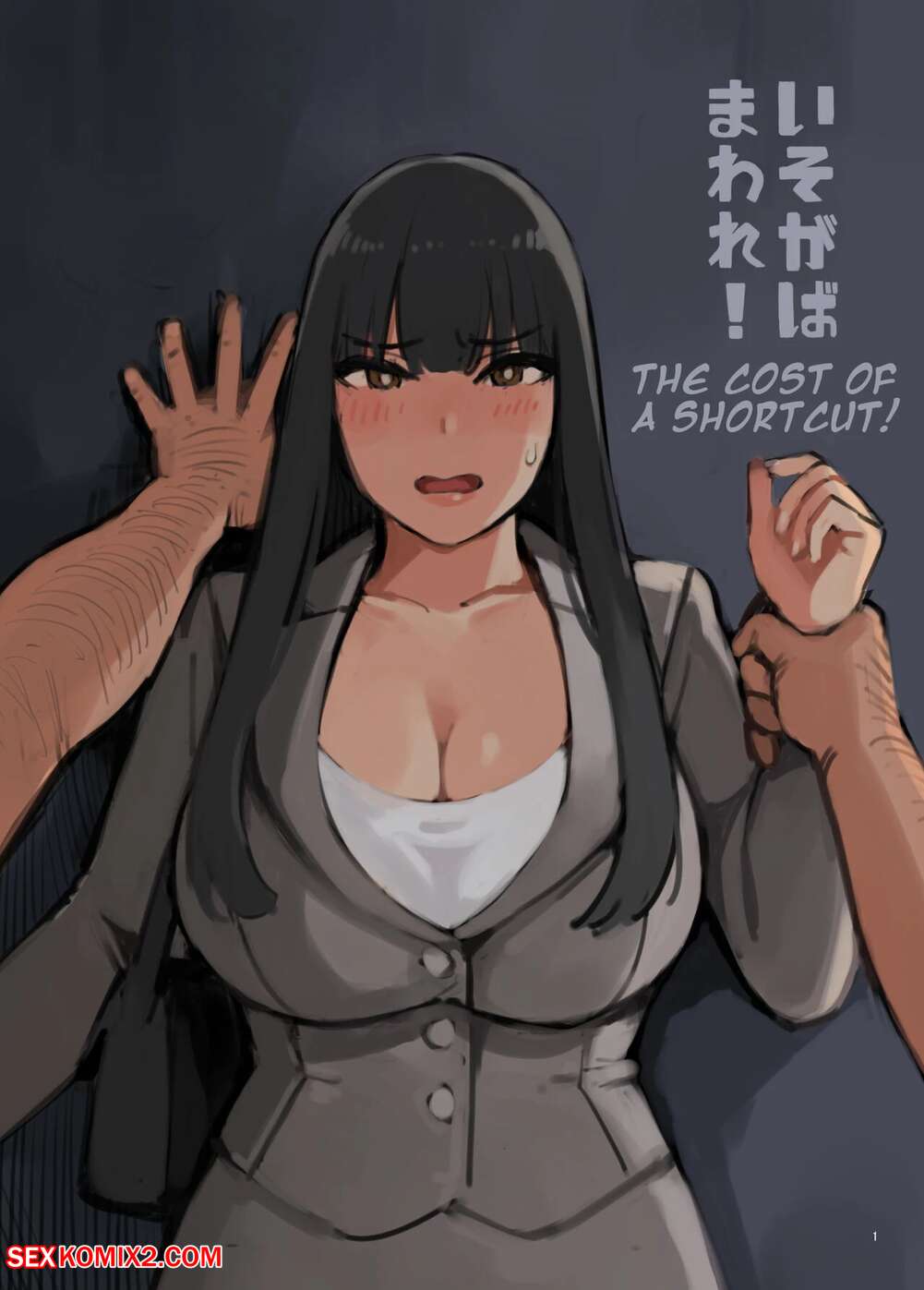 ✅️ Porn comic Hurry and Run. Irotenya Sex comic guy attacked a | Porn  comics in English for adults only | sexkomix2.com