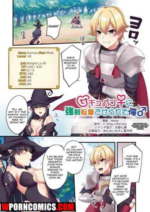 Porn comic I Was Forcibly Changed Into A Succubus. Porn comic I Was Forcibly Changed Into A Succubus.