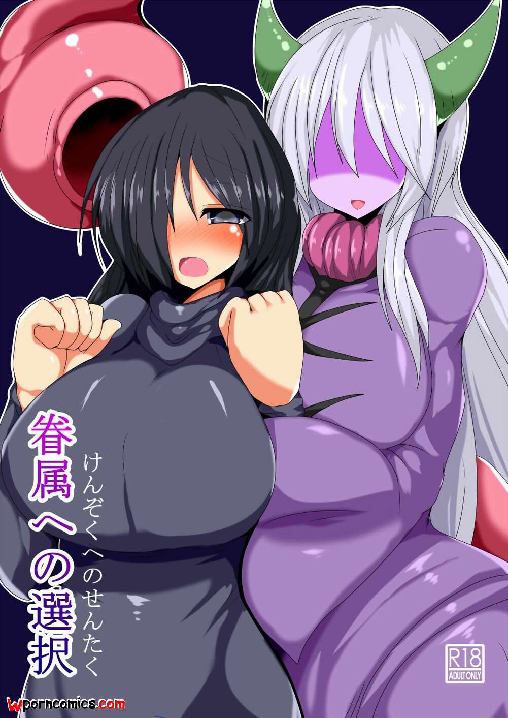 Stomach Sex Hentai - âœ…ï¸ Porn comic Kenzoku e no Sentaku. Gensou Stomach Sex comic beauty decided  to | Porn comics in English for adults only | sexkomix2.com