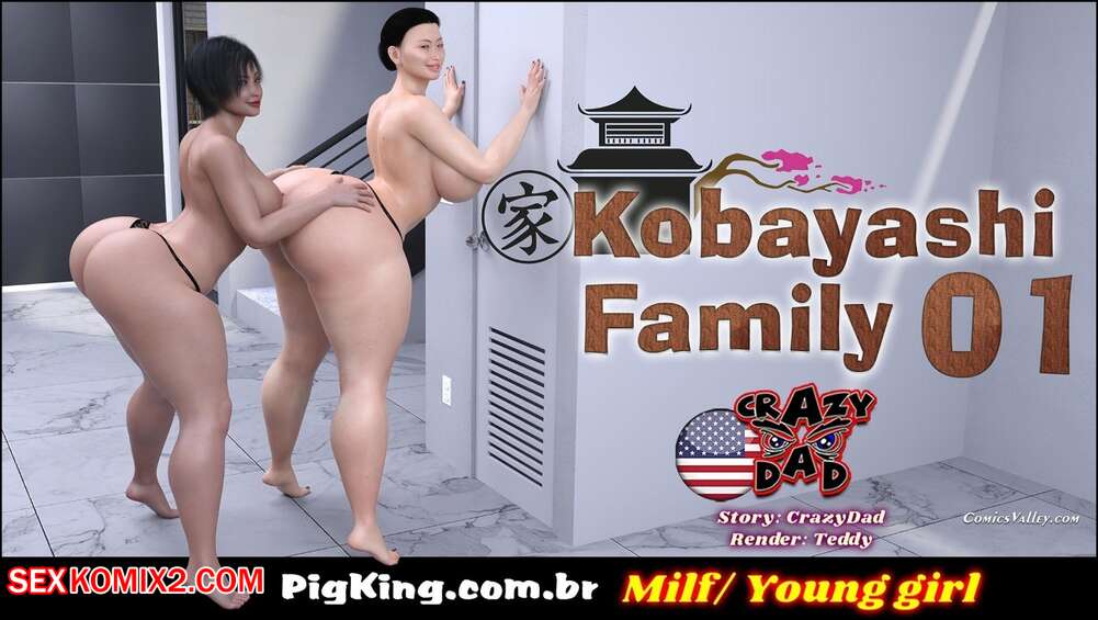 ✅️ Porn comic Kobayashi Family Chapter 1 CrazyDad3D Sex comic  