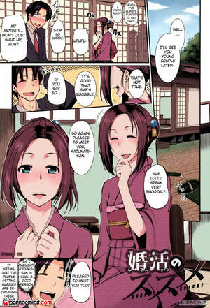 Porn comic Konkatsu no Susume. Fue. Porn comic Konkatsu no Susume. Fue.