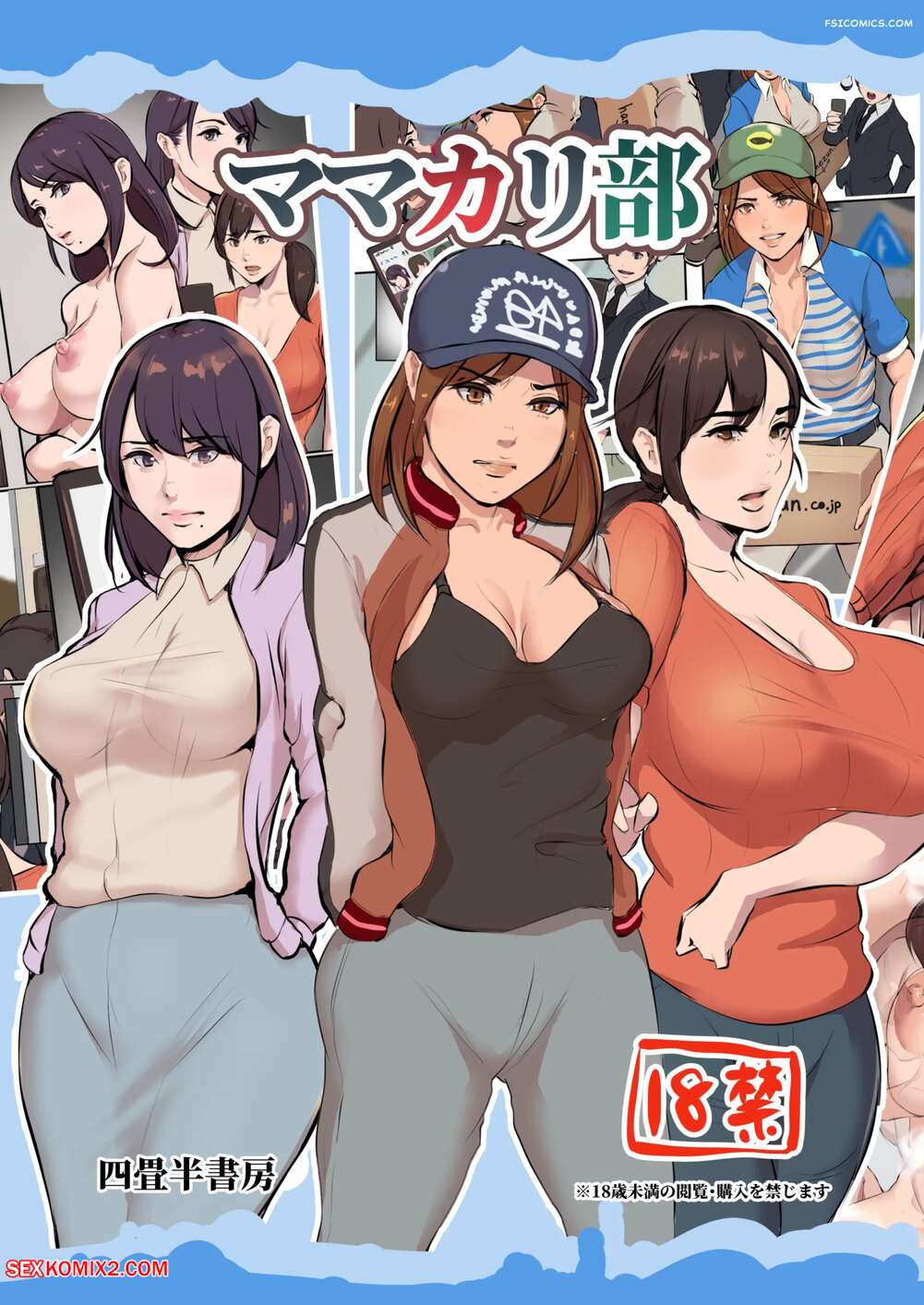 Porn comic Mama Karibu. Yojouhan Shobou