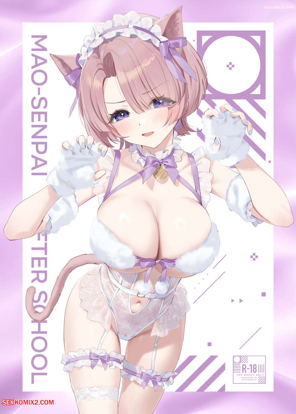 Porn comic Mao Senpai After School. OrangeMaru