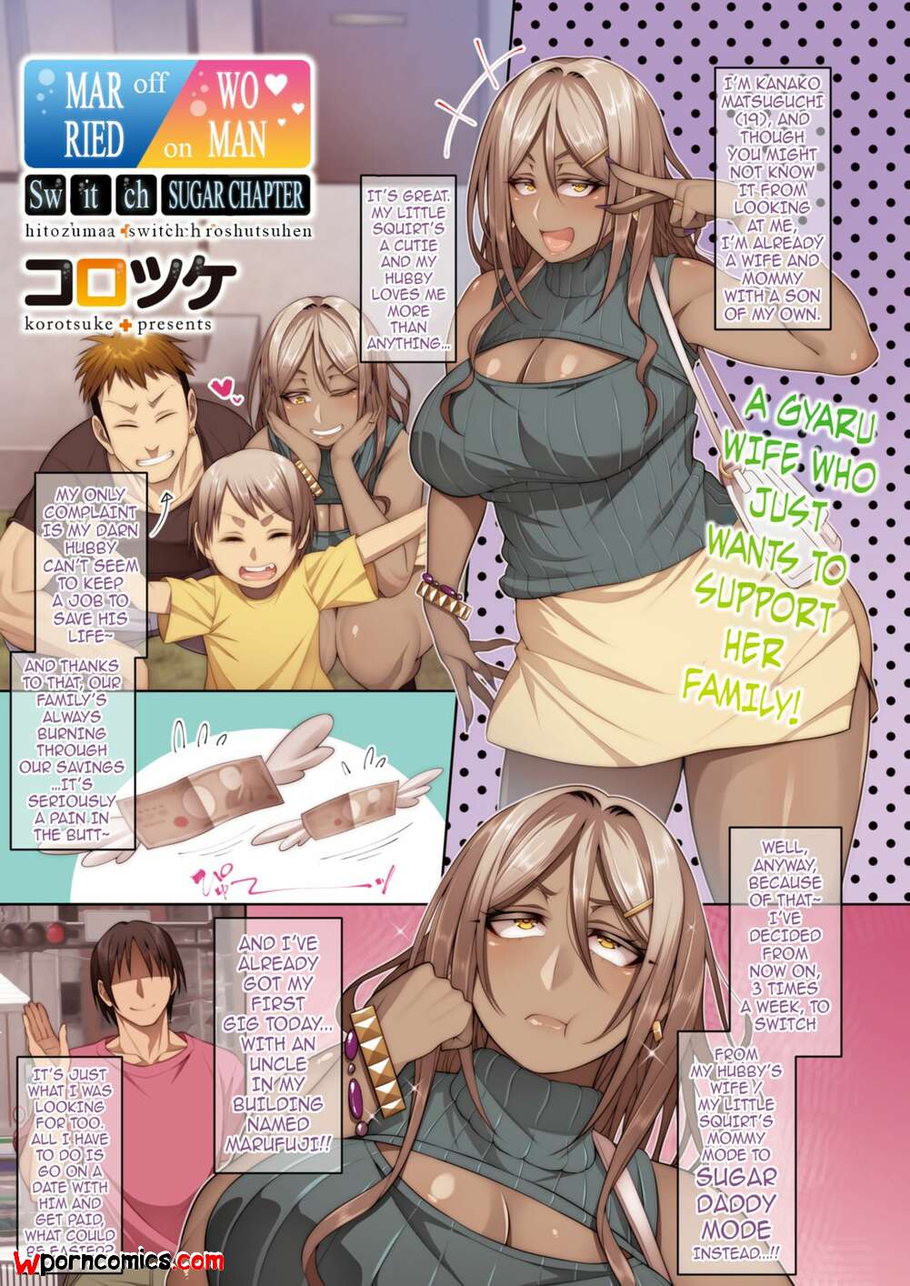 âœ…ï¸ Porn comic Married Woman Switch. Chapter 5. Korotsuke. Sex comic son has  grown | Porn comics in English for adults only | sexkomix2.com