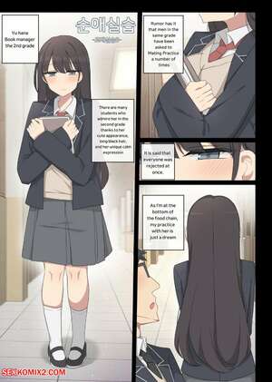 Porn comic Mating practice. Chapter 5. poyeop. Porn comic Mating practice. Chapter 5. poyeop.