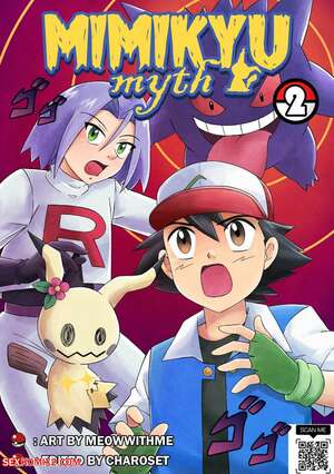 Porn comic Mimikyu Myth. Chapter 2. Pokemon. Porn comic Mimikyu Myth. Chapter 2. Pokemon.