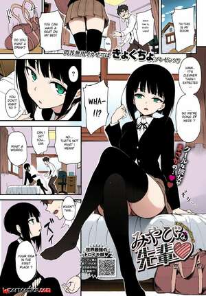 Porn comic Miyabi na Senpai. Chapter 1, 2. Kyockcho. Porn comic Miyabi na Senpai. Chapter 1, 2. Kyockcho.
