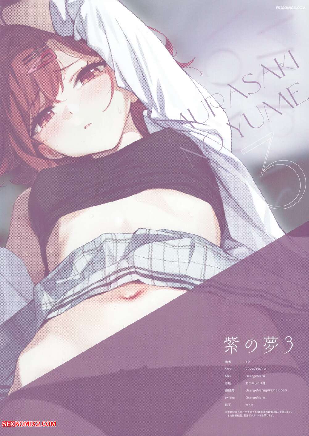 porn-comic-murasaki-no-yume-purple-dream--chapter-3--orangemaru-sex-comic-hot-brunette-is-2025-10-28/porn-comic-murasaki-no-yume-purple-dream--chapter-3--orangemaru-sex-comic-hot-brunette-is-2025-10-27-11566962.jpg