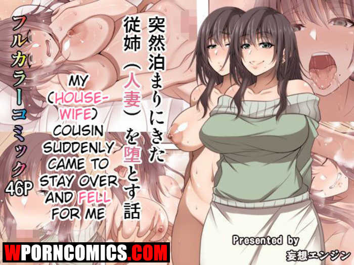 Porn comic My Cousin Suddenly Came To Stay Over And Fell For Me.