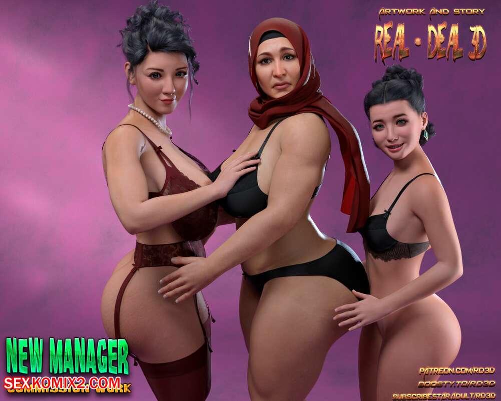 âœ…ï¸ Porn comic New Manager. Chapter 1. RealDeal 3D. Sex comic milf got a |  Porn comics in English for adults only | sexkomix2.com