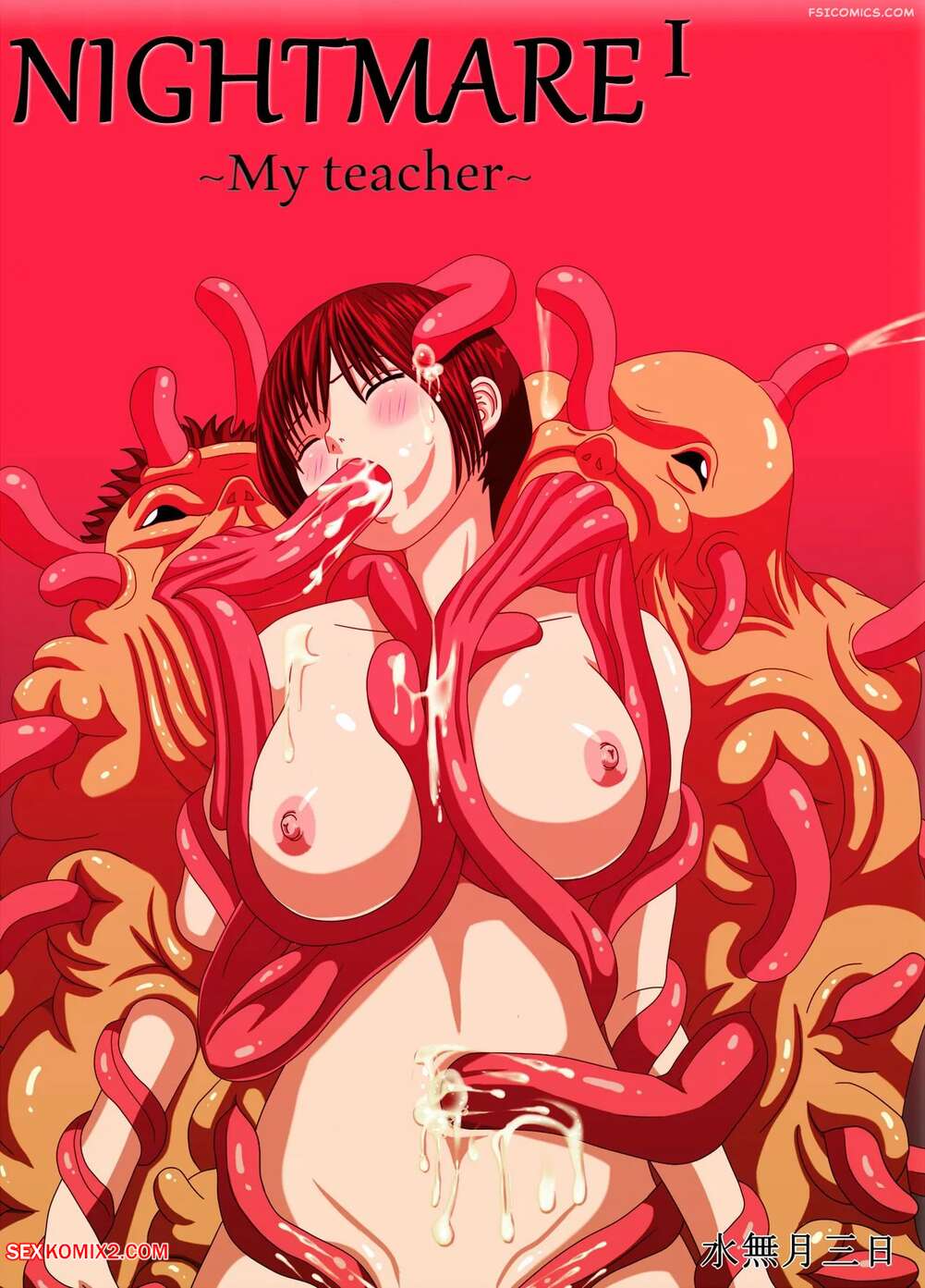 Porn comic Nightmare. Chapter 1. Minazuki Mikka