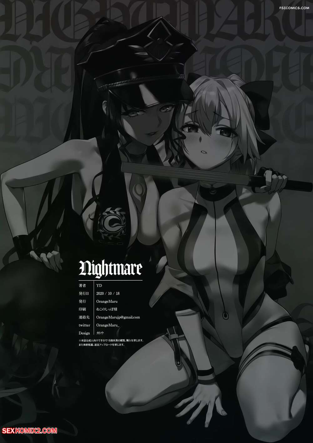 porn-comic-nightmare--orangemaru-sex-comic-hot-babes-pounce-2025-10-29/porn-comic-nightmare--orangemaru-sex-comic-hot-babes-pounce-2025-10-29-1874152440.jpg