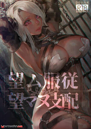Porn comic Nozomu Fukujuu Nozomanu Shihai. Chapter 1. Aoin. Porn comic Nozomu Fukujuu Nozomanu Shihai. Chapter 1. Aoin.