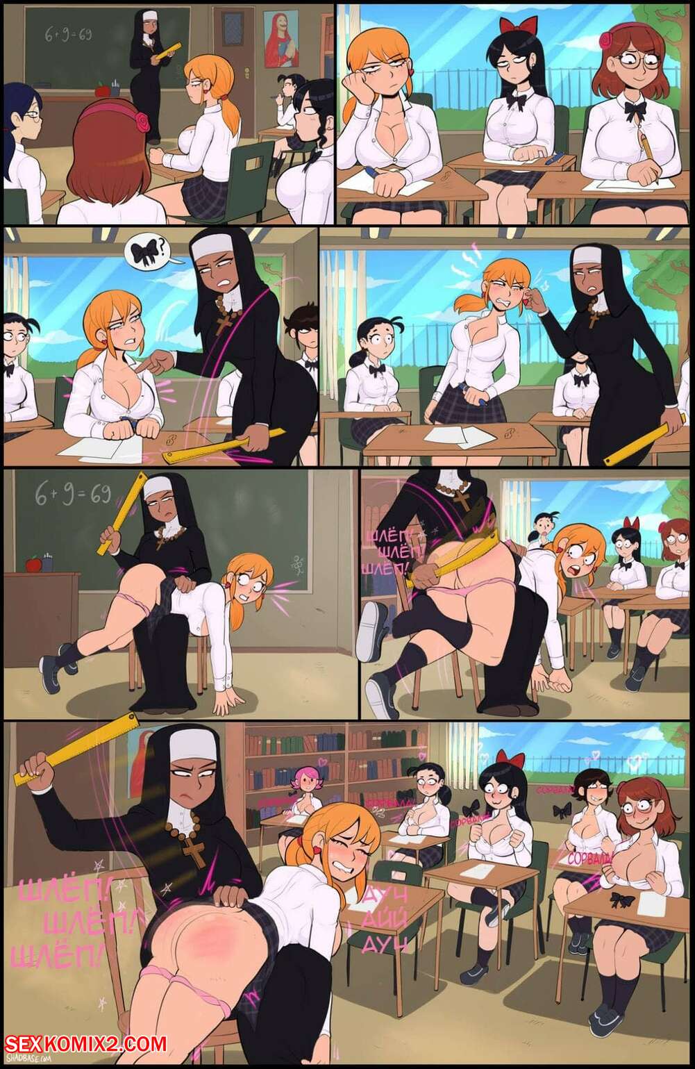 Shadman all comics