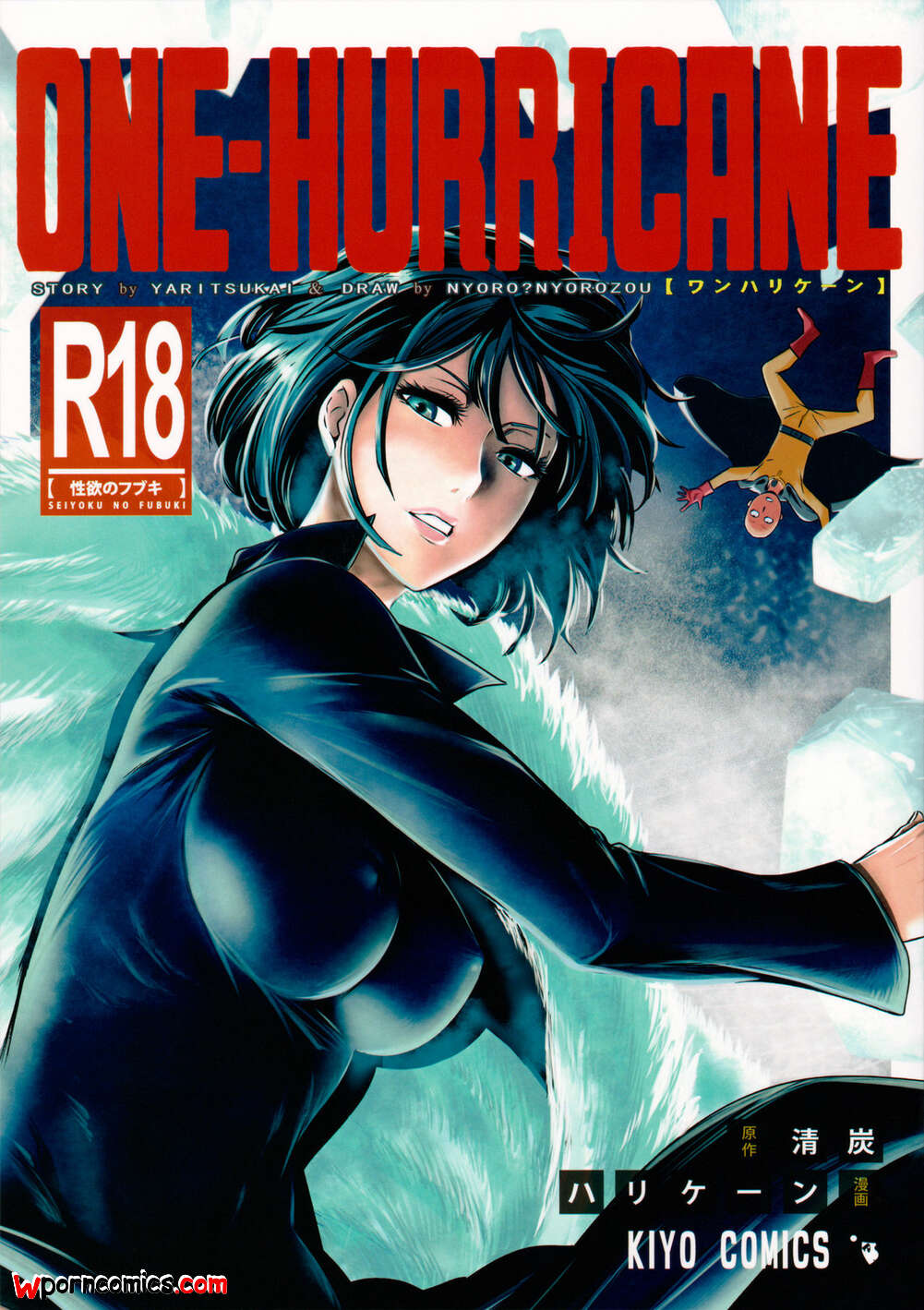 One punch man hentai manga