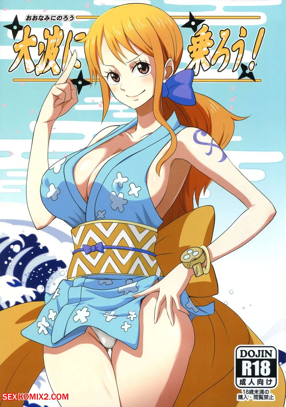 Cartoons Anime One Piece - âœ…ï¸ Porn comic Oonami ni Norou. ONE PIECE Sex comic busty beauty blonde |  Porn comics in English for adults only | sexkomix2.com