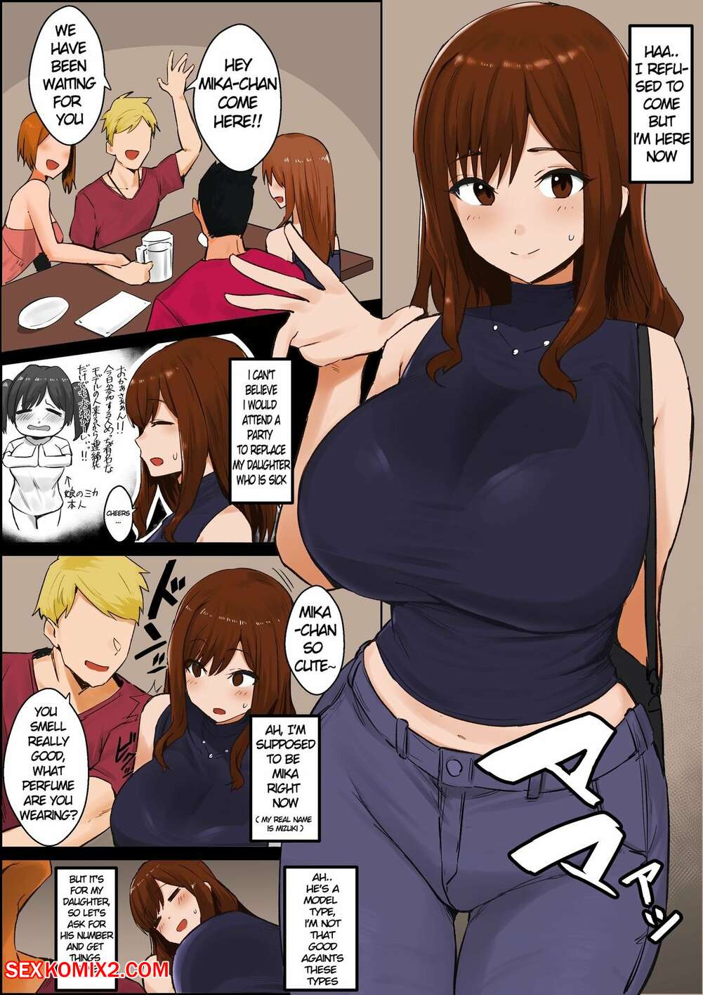 Anime Porn Comics Cartoon - âœ…ï¸ Porn comic Oshi ni Yowai Haha. Hotate chan Sex comic busty brunette  beauty | Porn comics in English for adults only | sexkomix2.com