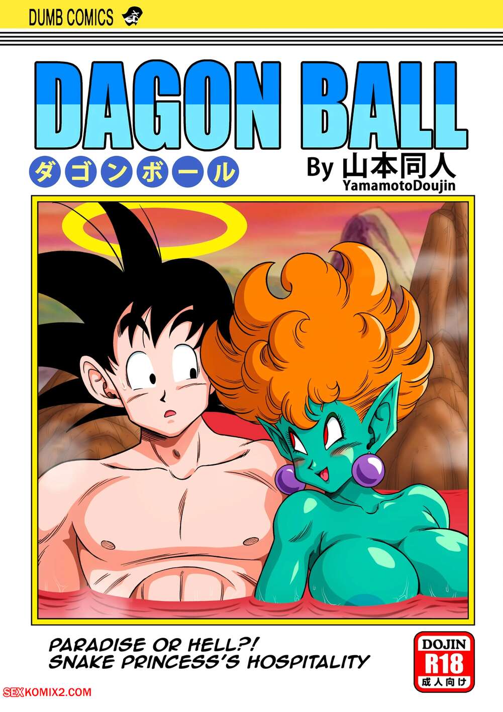 Hentai dragon ball