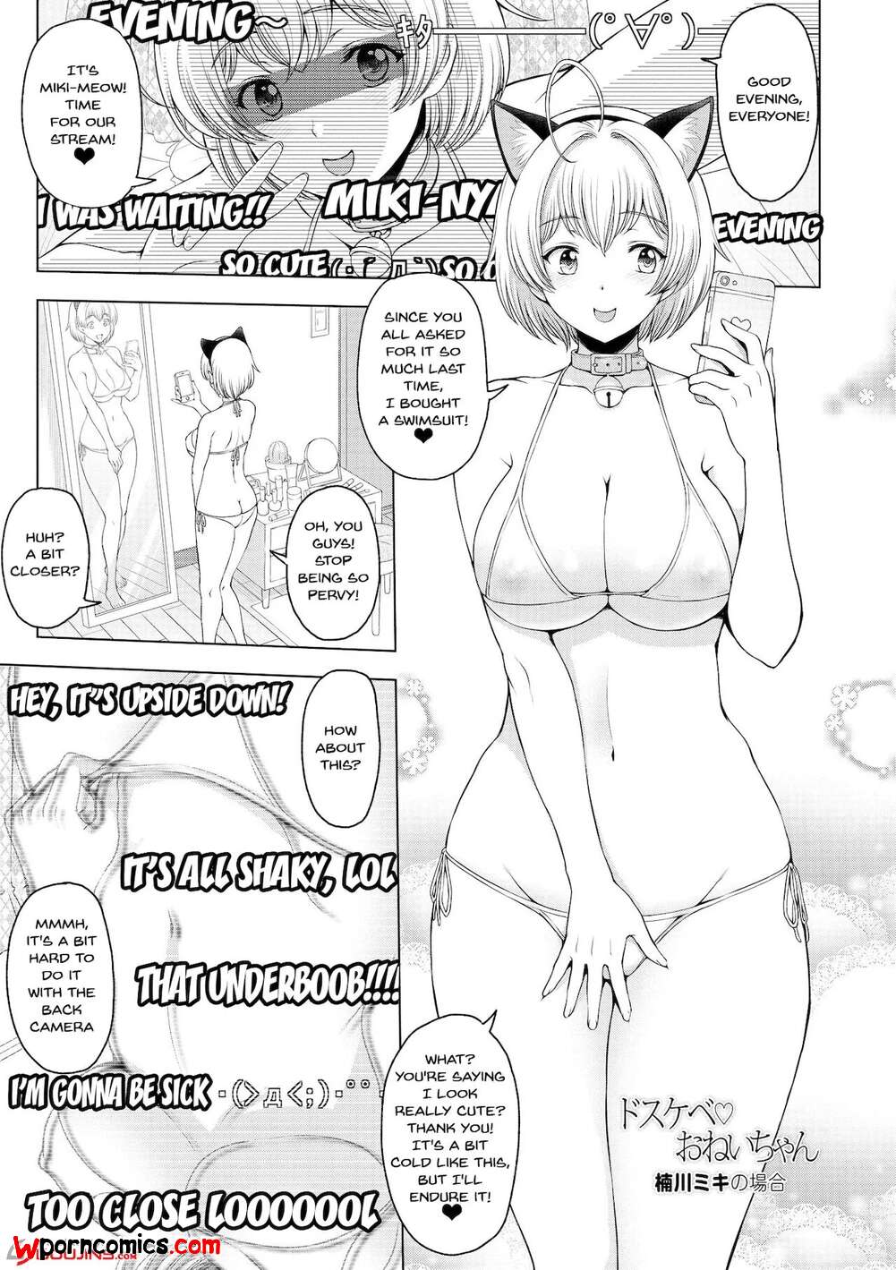 ✅️ Porn comic Perverted Onei chan Chapter 2 Sena Youtarou Sex  