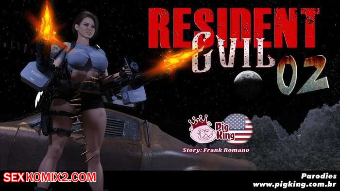 Porn comic Resident Evil. Chapter 2. MegaParodies