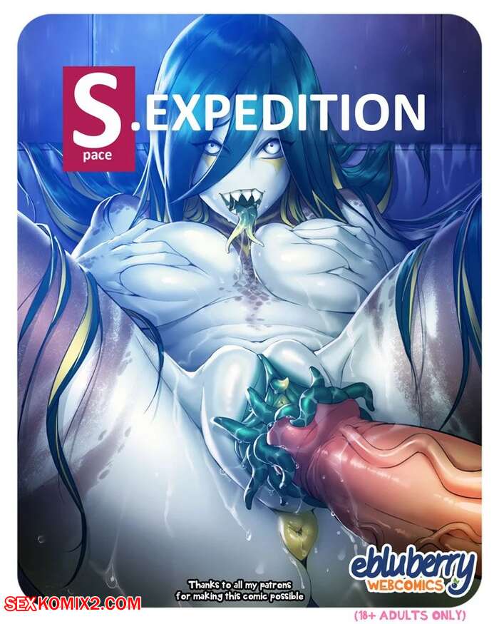 7xxxcom - âœ…ï¸ Porn comic S.EXpedition. Chapter 7. Ebluberry. Sex comic busty brunette  is | Porn comics in English for adults only | sexkomix2.com