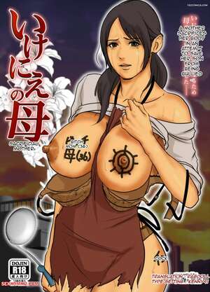 Porn comic Sacrificial Mother. Chapter 1. Yojouhan Shobou Porn comic Sacrificial Mother. Chapter 1. Yojouhan Shobou