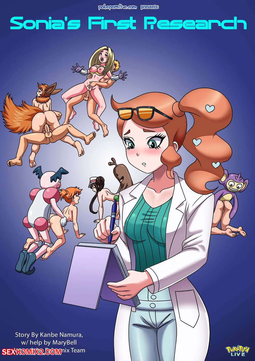Pokemon sonia porn comics