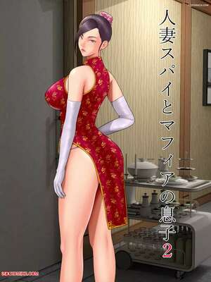 Porn comic Spy Wife and Mafias Son. Chapter 2. Minazuki Mikka