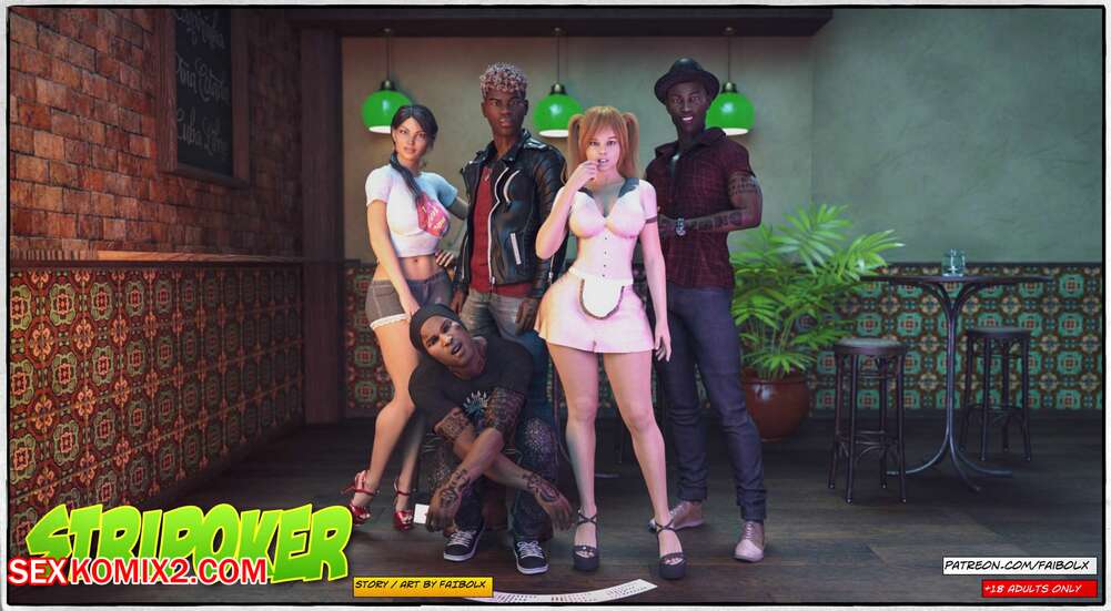 Porn comic Stripoker. Faibolx.
